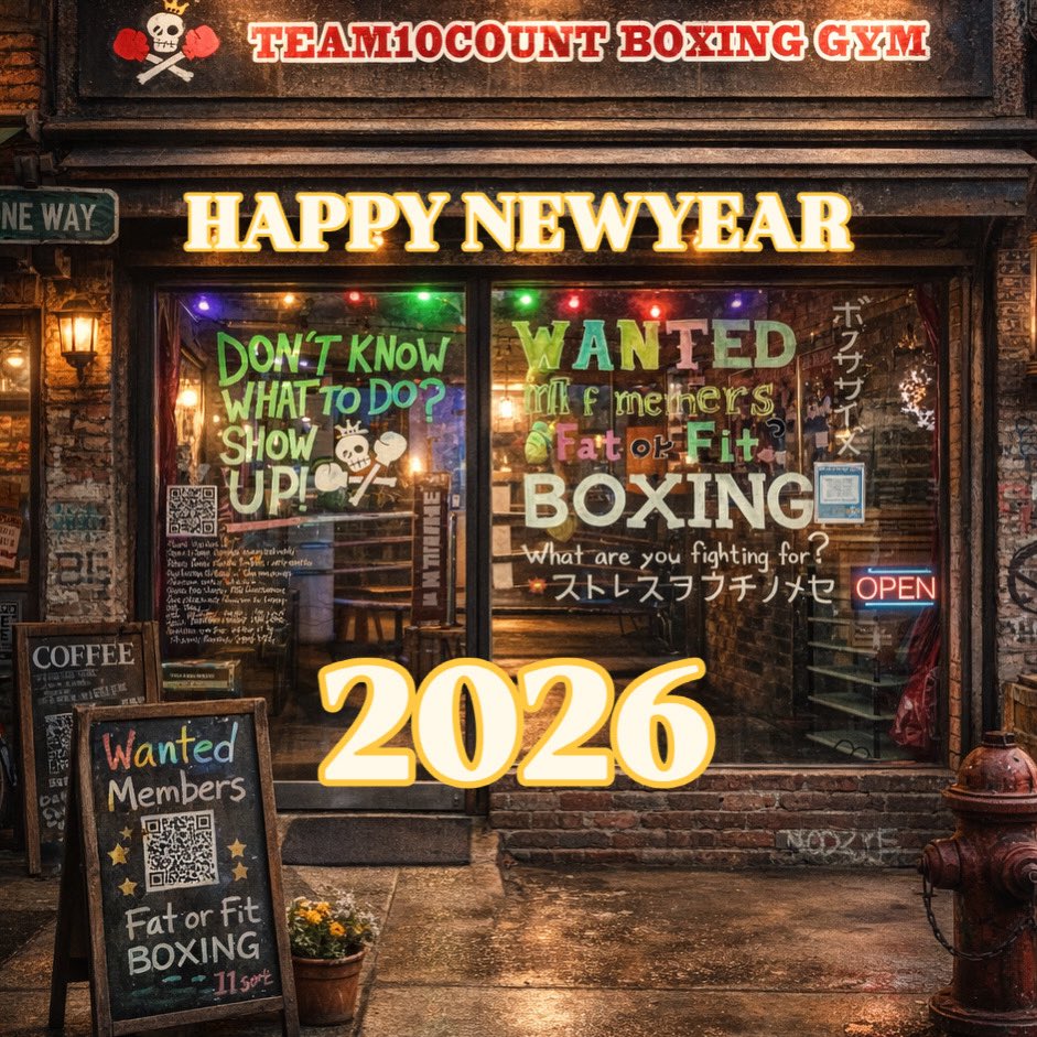 あけましておめでとうございます！
本年もよろしくお願いいたします🙇‍♂️