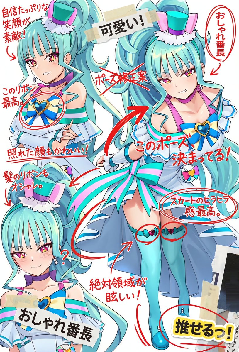 キュアリリアン
Tap 4k Recommendations.