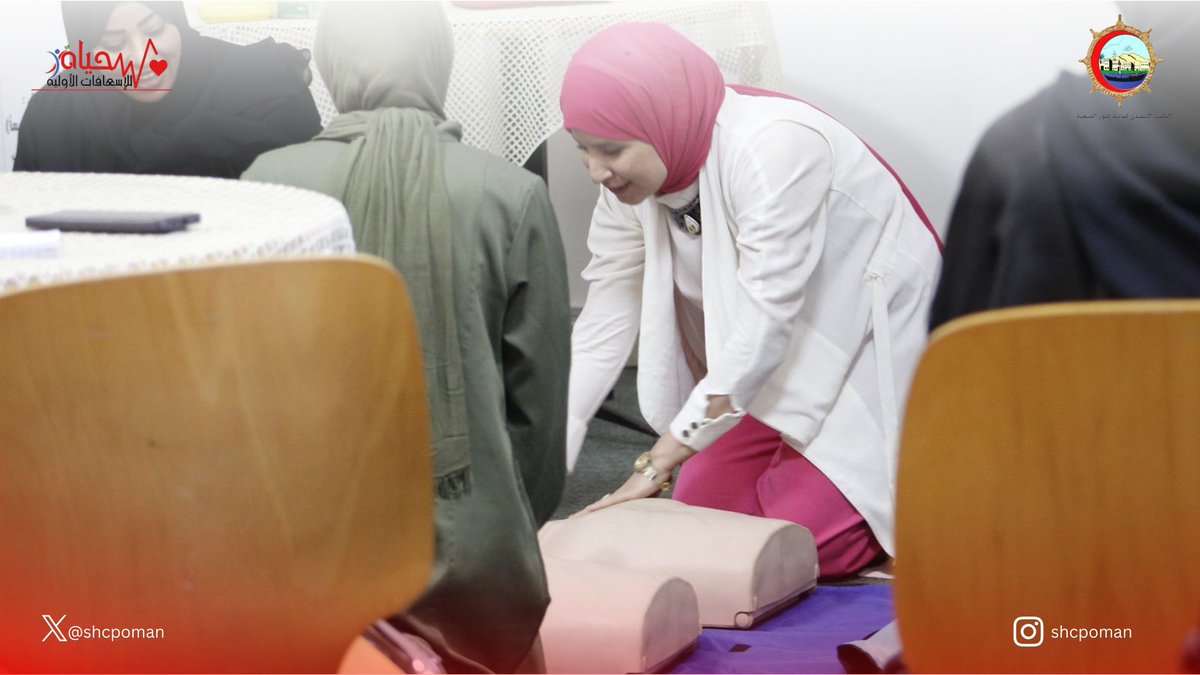 مدينة صور الصحية tweet media