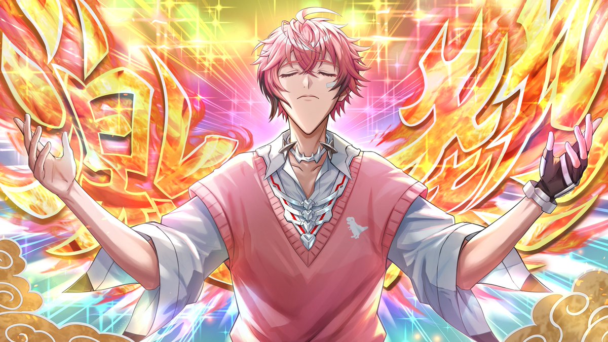 おはよう☀️ さらなる豪運よ！ 2026御利益 目閉じバージョンもどうぞ