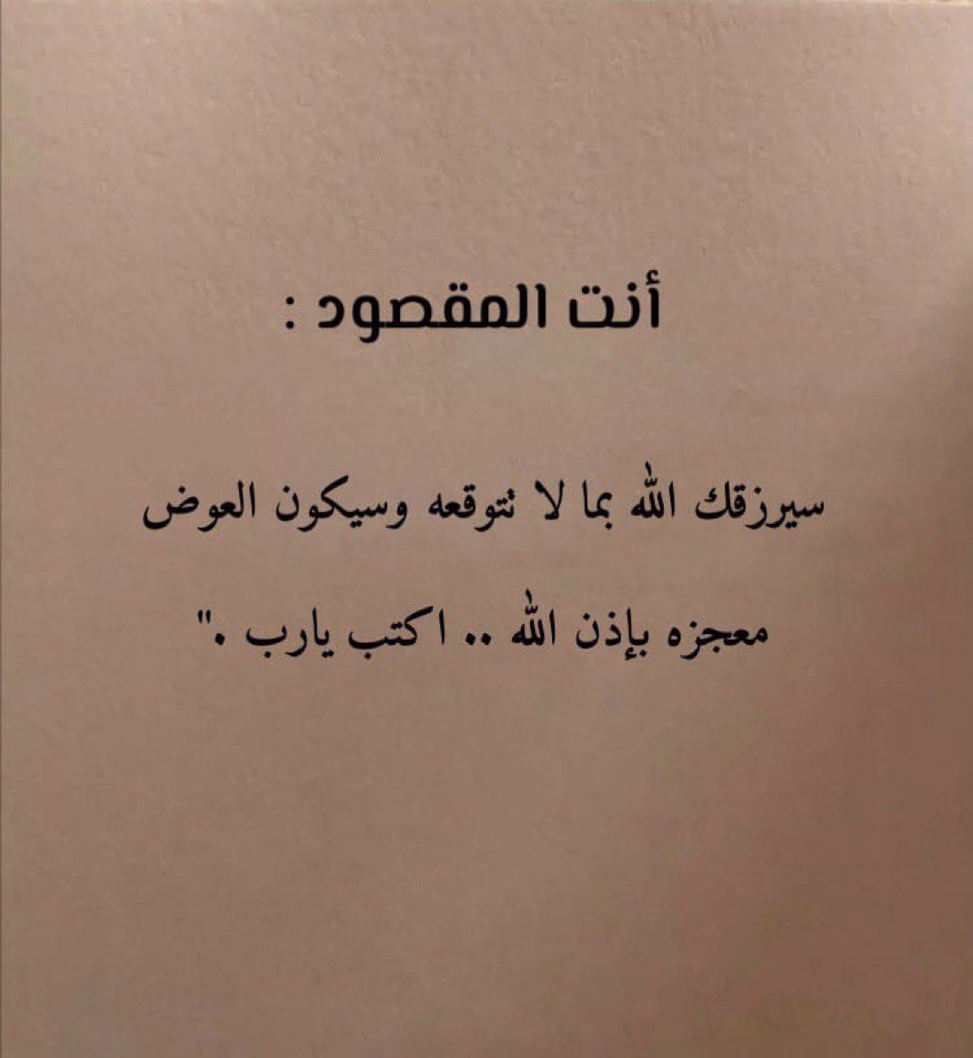 AHMED tweet media