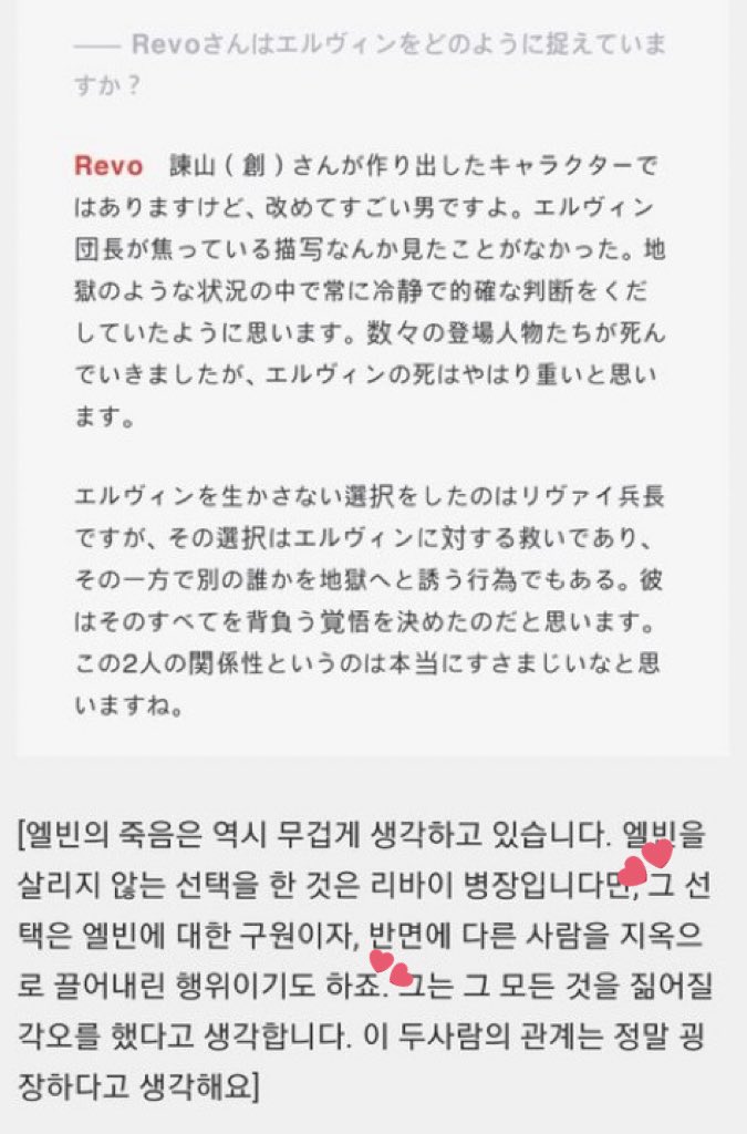 113333555777a's tweet photo. 내 안의 레전드에루리 https://t.co/oYGpaeekwC