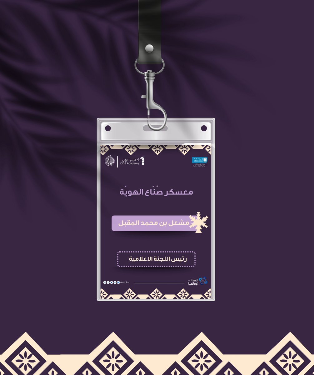 ريناد | مصممة جرافيك و رسّامة tweet media