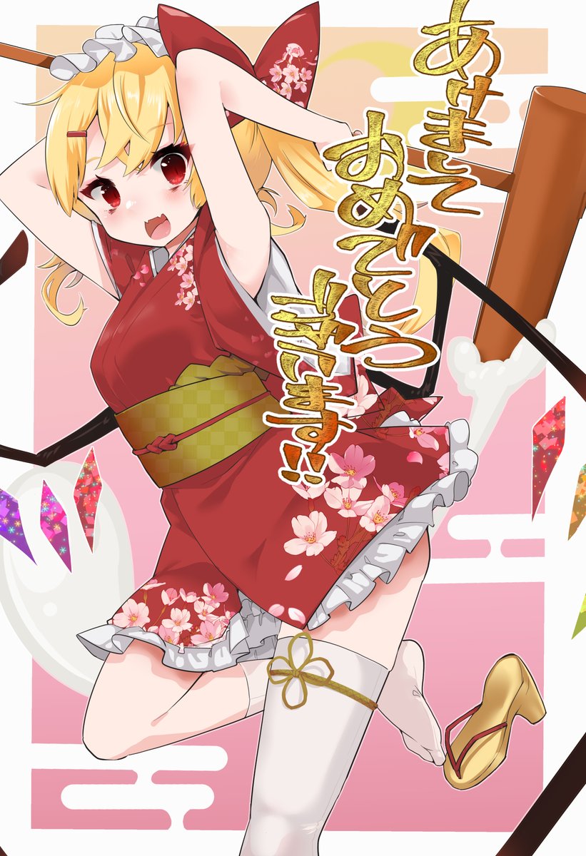 harry_366's tweet image. あけましておめでとーー！
描き始めフランちゃん！今年が良い一年になりますように！