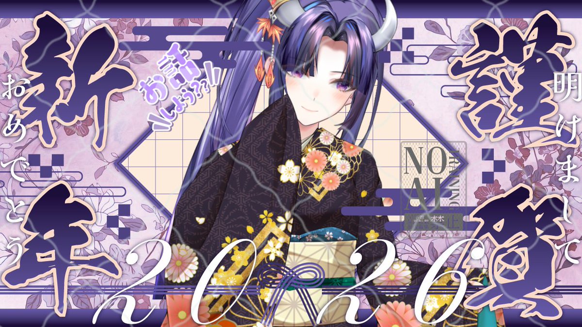 🌟配信終了🌟 ということで、本日も沢山のコメントありがとう