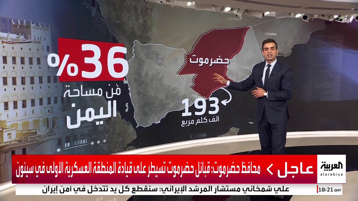 يقطنها مليونا نسمة على مساحة 36% من أراضي اليمن.. أبرز المعلومات عن محافظة حضرموت الغنية بالنفظ والغاز والثروات السمكية والزراعية 