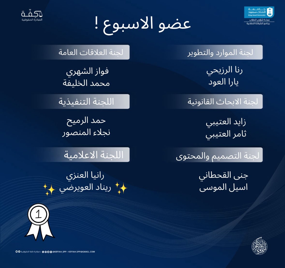 ريناد | مصممة جرافيك و رسّامة tweet media
