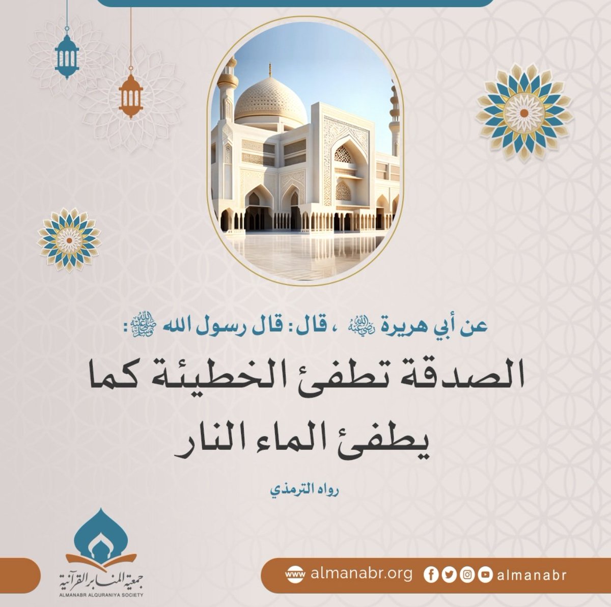 دعاء tweet media