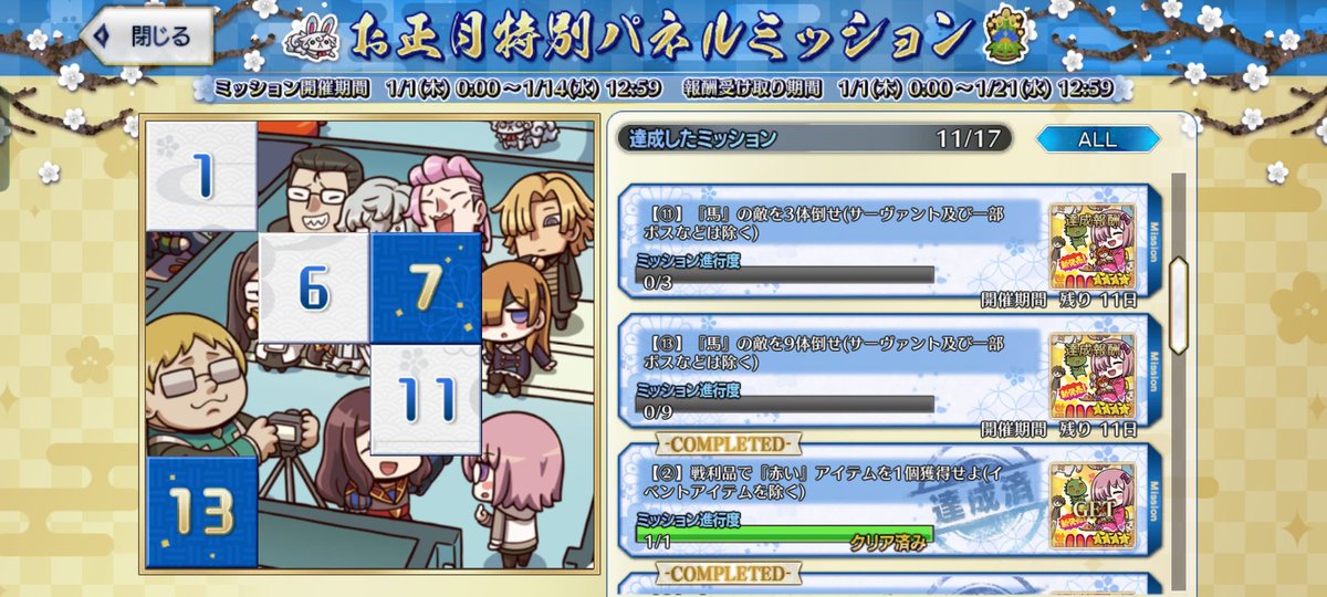 Carli ꘐ 瑳麗 FGO SPOILERS tweet media