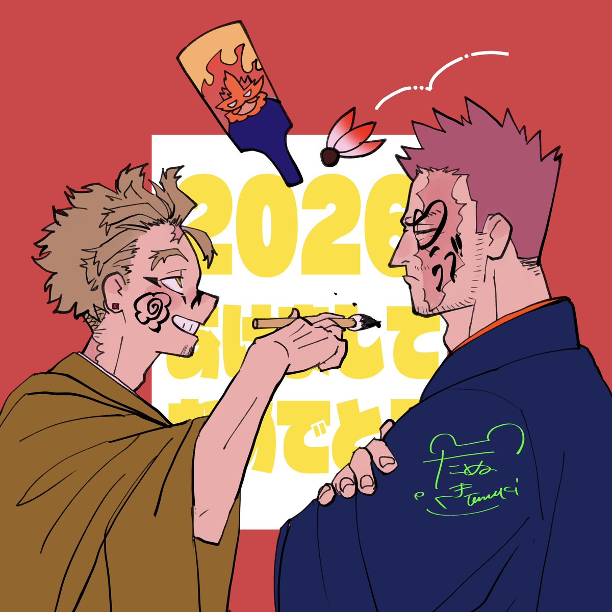 今年もまだまだホー炎で狂いたいと思います💃

よろしければ見てやってください！
ことよろです🎍🌅