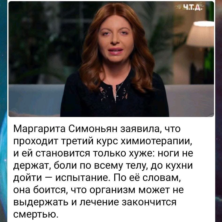Пятая Колoнкa tweet media