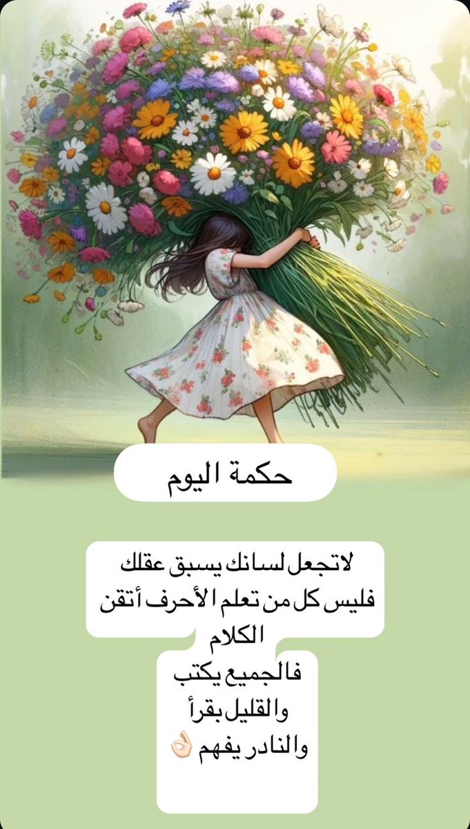 د. نواهل tweet media