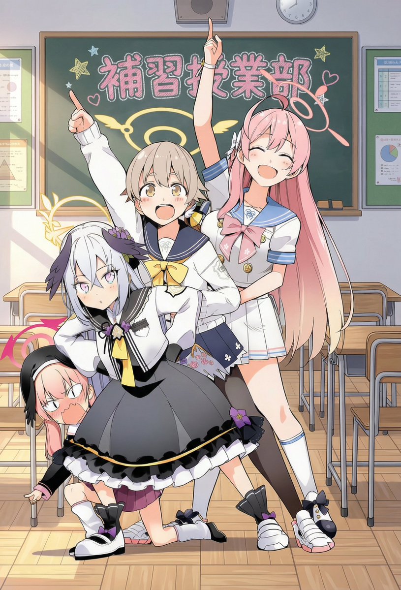 ハナコの居場所なのだ