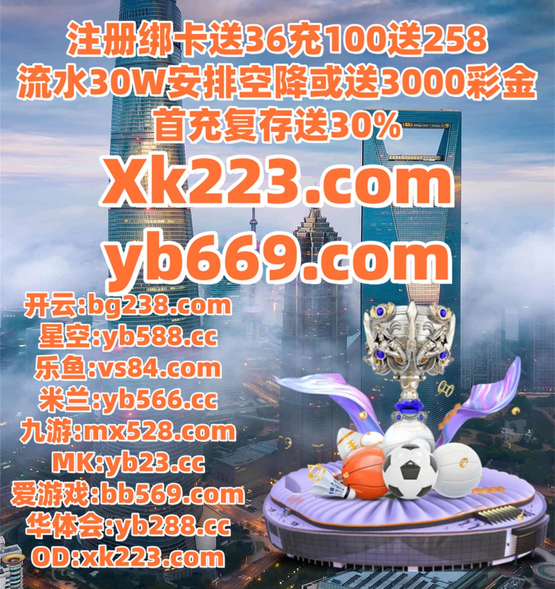 kb体育app 85136.vipA2E