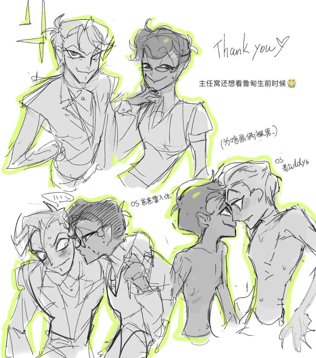 xiaodiaopiwosh1's tweet image. 点图