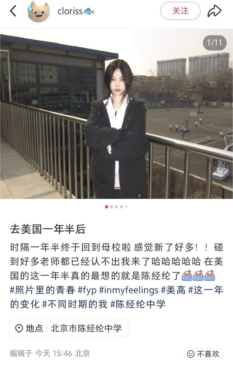 怒尼威 tweet media