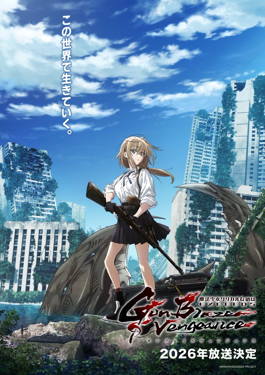 "Magical Girl Lyrical Nanoha EXCEEDS Gun Blaze Vengeance" NEW TV ANIME will air in JULY 2026!

Air Date: July 2026
Animation Studio: Seven Arcs

New Anime Project Announced to celebrate the series 20th Anniversary!

Image © Nanoha Exceeds Project