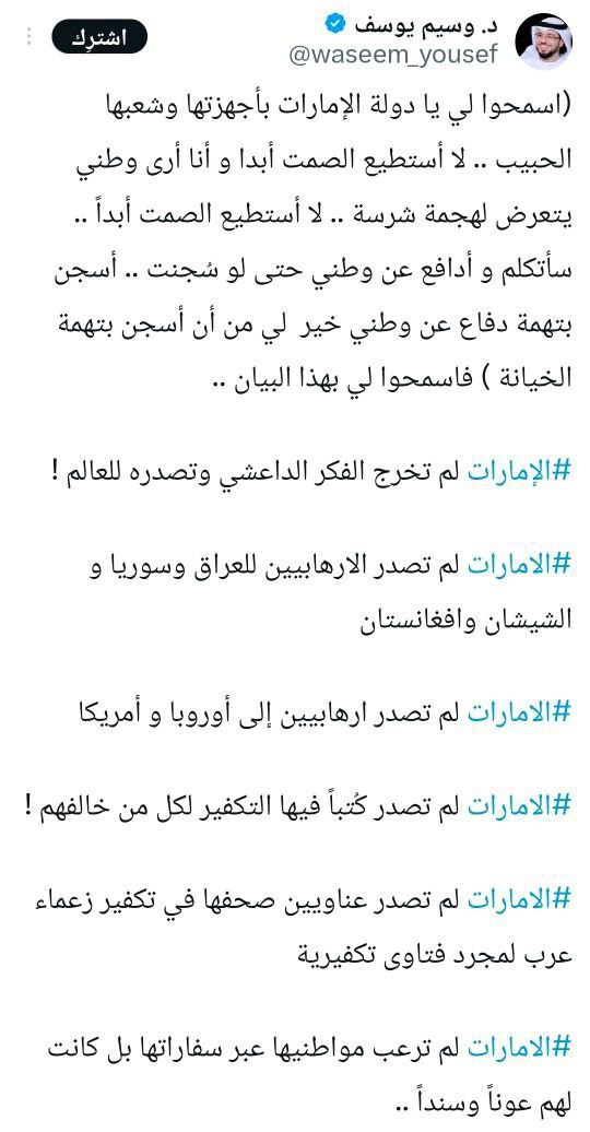 شبكة أخبار سوريا tweet media