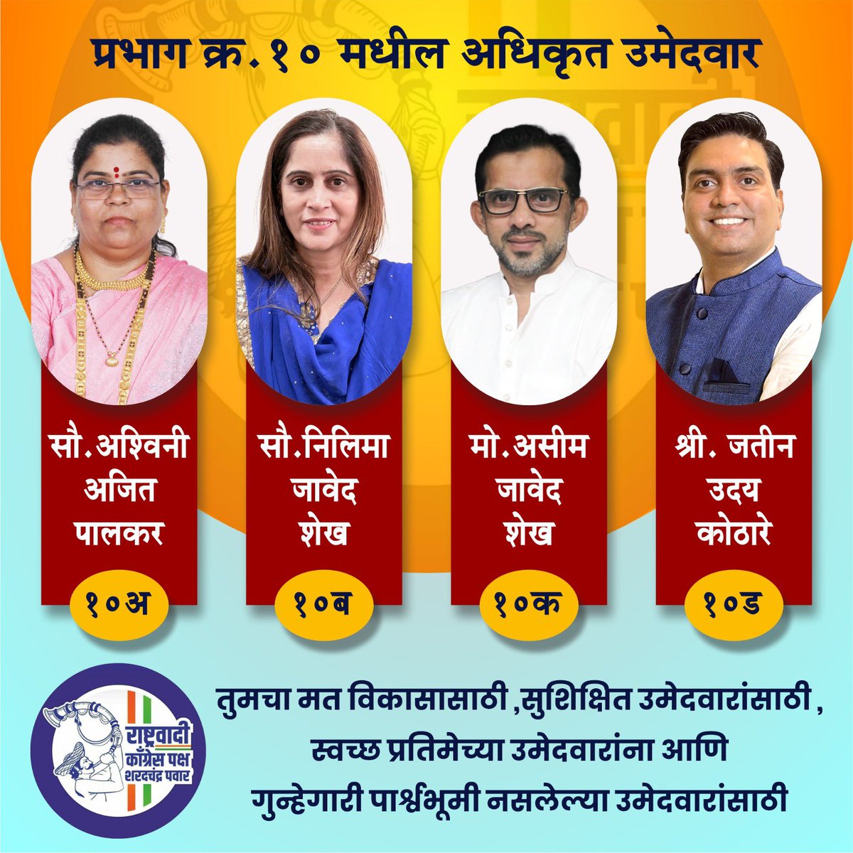 Jatin Kothare tweet media