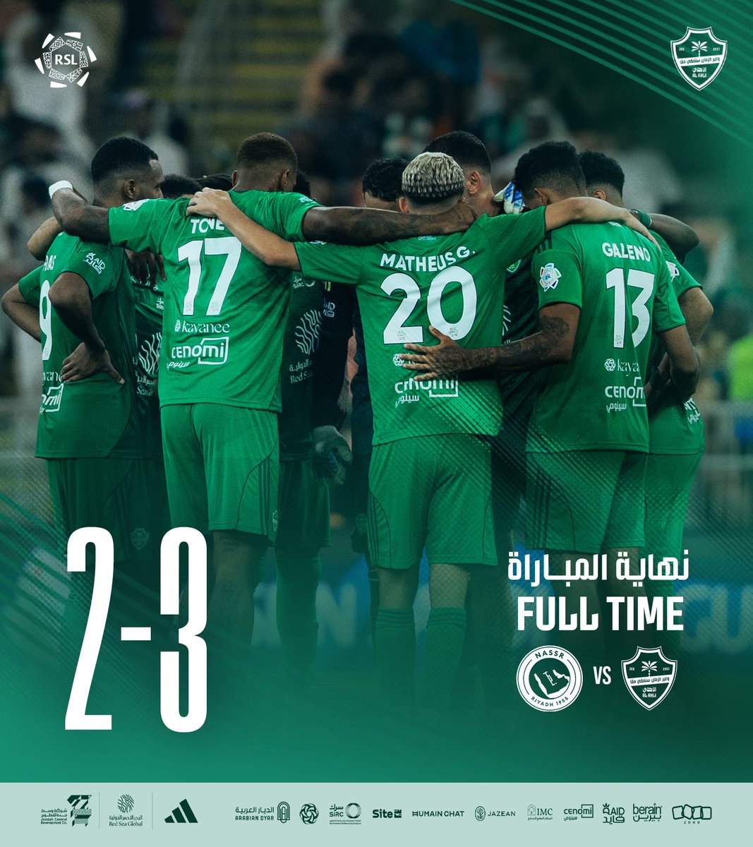 دارنا.. وحكمنا 👊💚

#الأهلي_النصر #دوري_روشن_السعودي