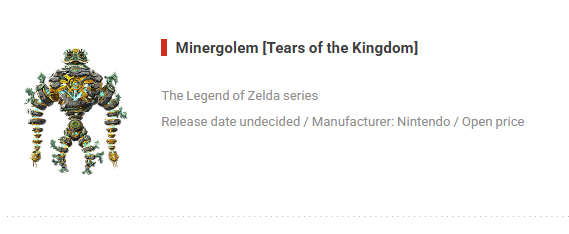 Amiibo News tweet media