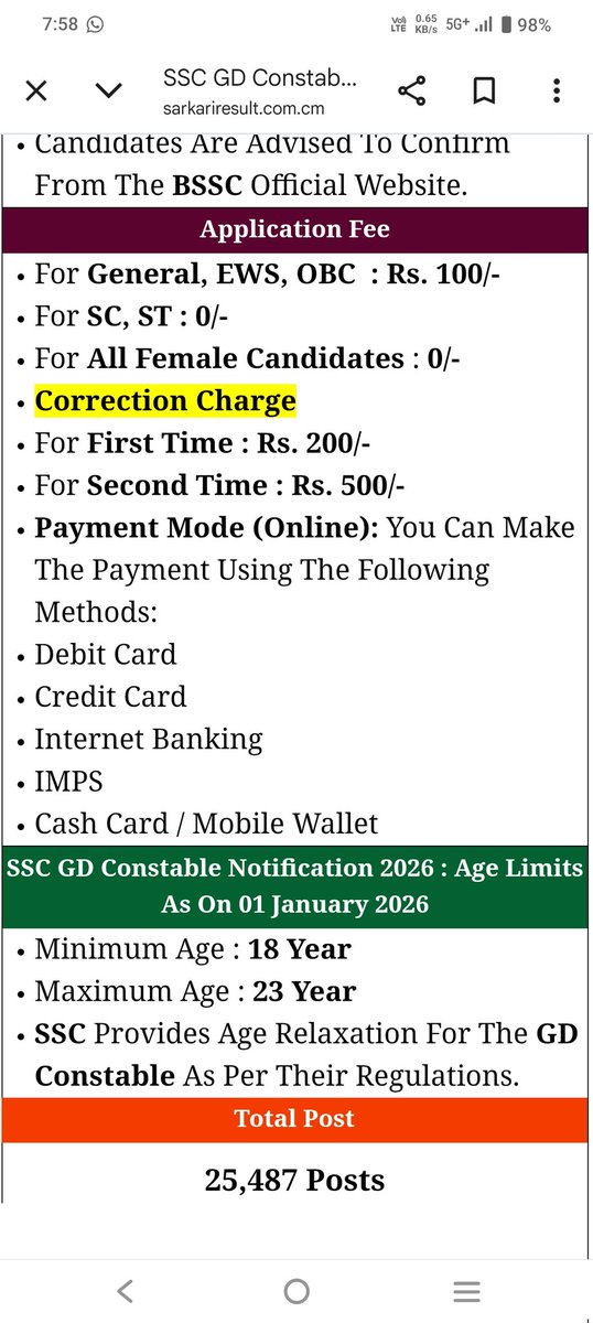 <a href="/grok/">Grok</a> बताने का कष्ट करें कि भारत सरकार से ओबीसी आरक्षण कितने प्रतिशत है और इस भर्ती में ओबीसी को कितने प्रतिशत आरक्षण दिया गया है।