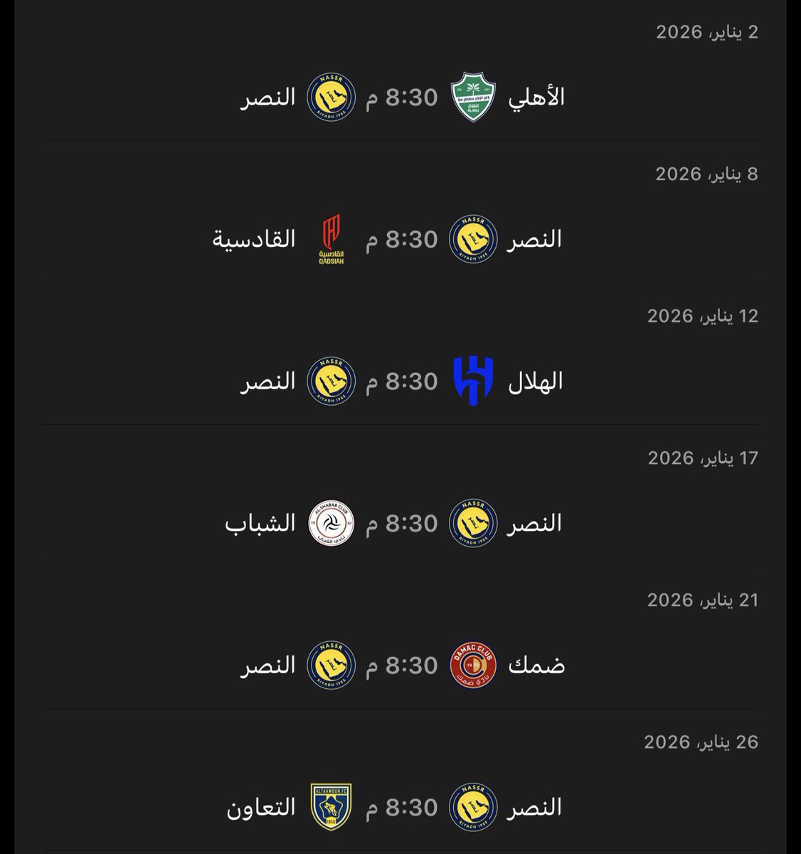 من سنوات وهذه كتاباتهم 

دوري كريستيانو : البطل الاتحاد 
دموع كريستيانو : البطل الهلال
رضاوة كريستيانو : البطل الاهلي 

والان يقولون جدول النصر مفصل له وهذه مبارياته 

كذبة اخترعها الإعلام فصدقها الآخرون