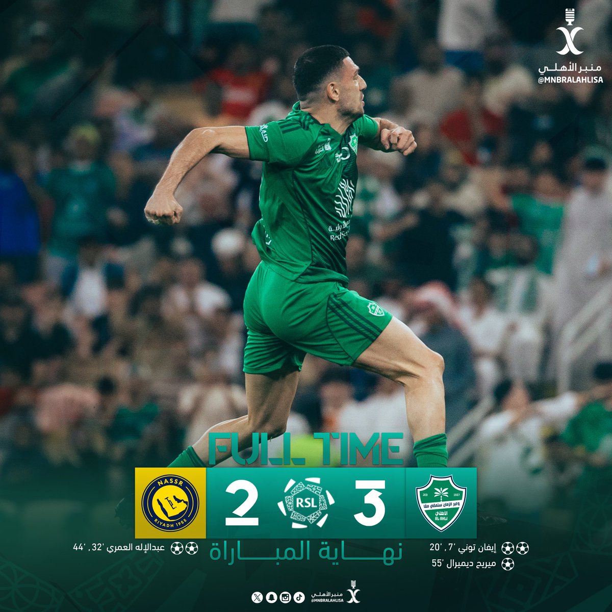منبر الأهلي tweet media