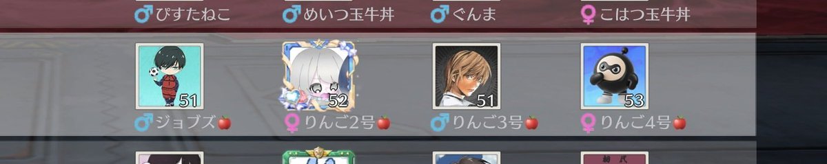 ぴーまんりんご

深夜楽しかった！