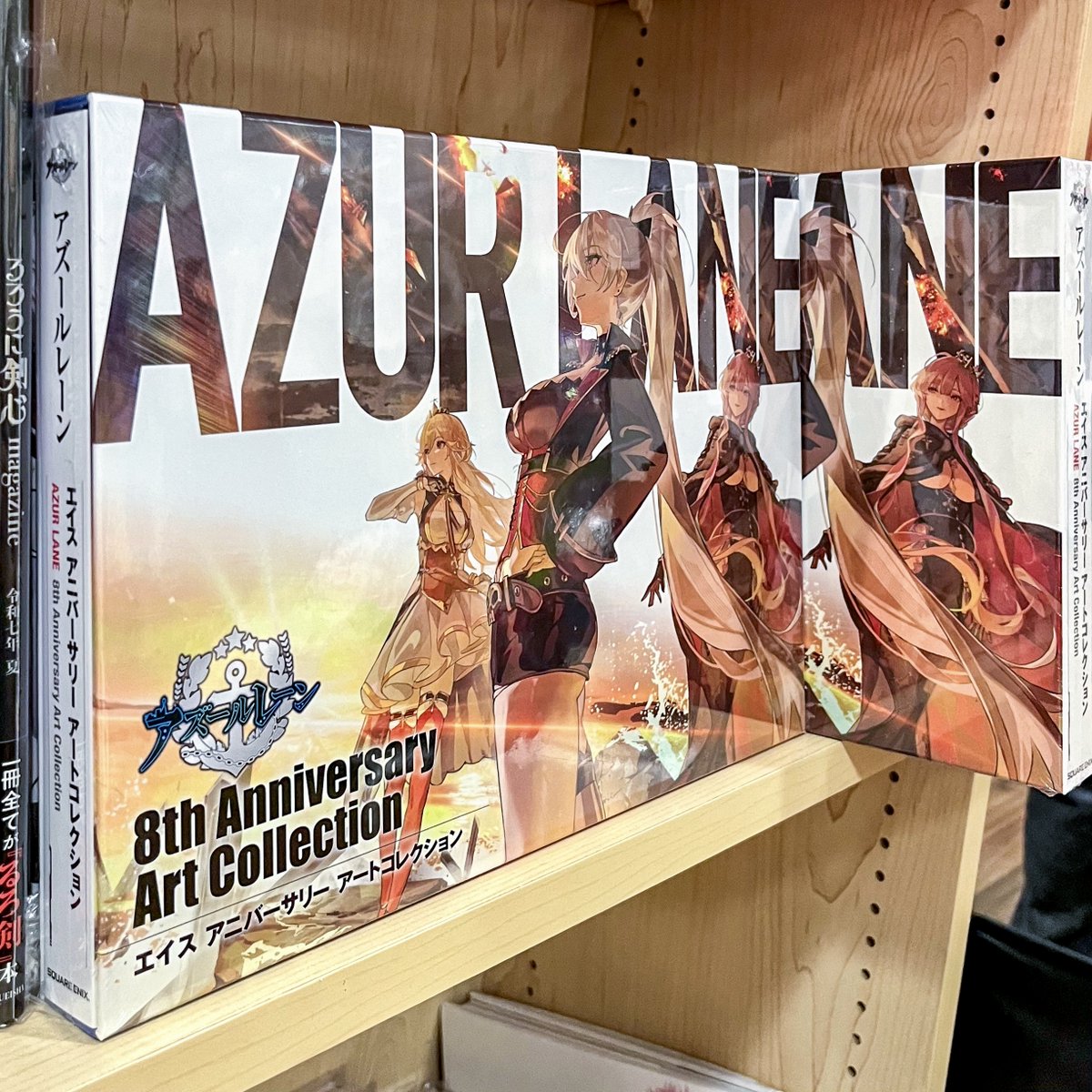 Azur Lane 8th Anniversary Art Collection is now available at