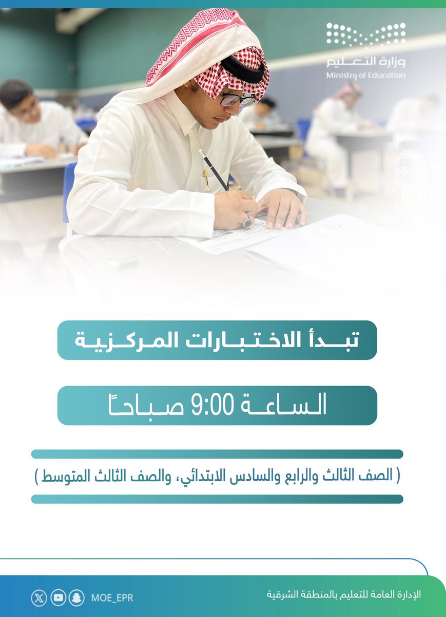 عاجل الحفر tweet media