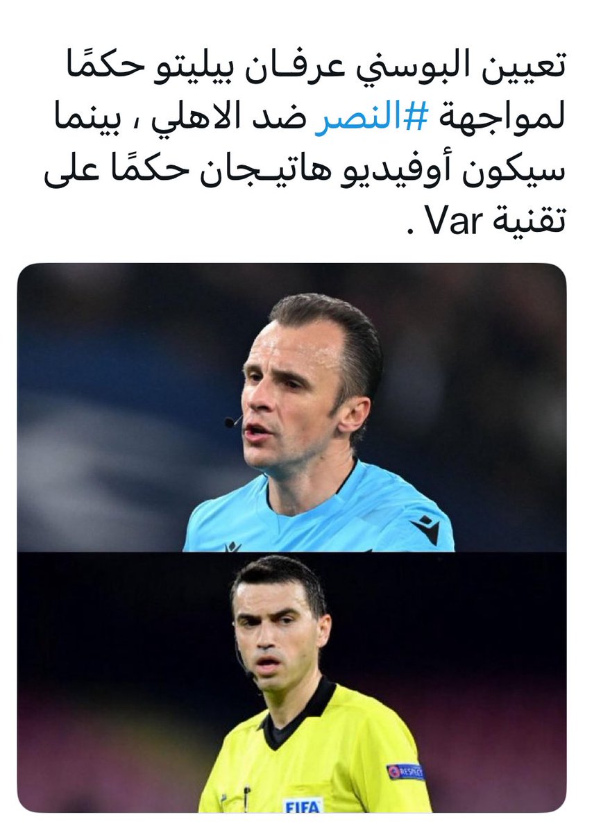 1Rayq's tweet image. #نقطة_ضوء 
الصغير يظل صغير حتى لو حاولوا يكبرونه .

هذا النصر وهذي خلاقينه .. ويش الجديد يعني .. إذا حظر الحكم الأجنبي خسر اصيفر العريجاء المدلل . 🤣🤣

 #الاهلي_النصر
#دوري_روشن_السعودي