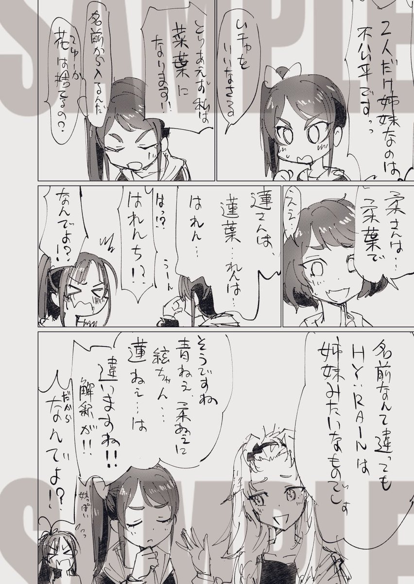 冬コミ シャインポスト本通販関連まとめツリーです。
DLsiteとメロンブックスでDL版ございます（550）
紙版メロンブックスで委託（在庫切れ）

以下リンク貼ります。