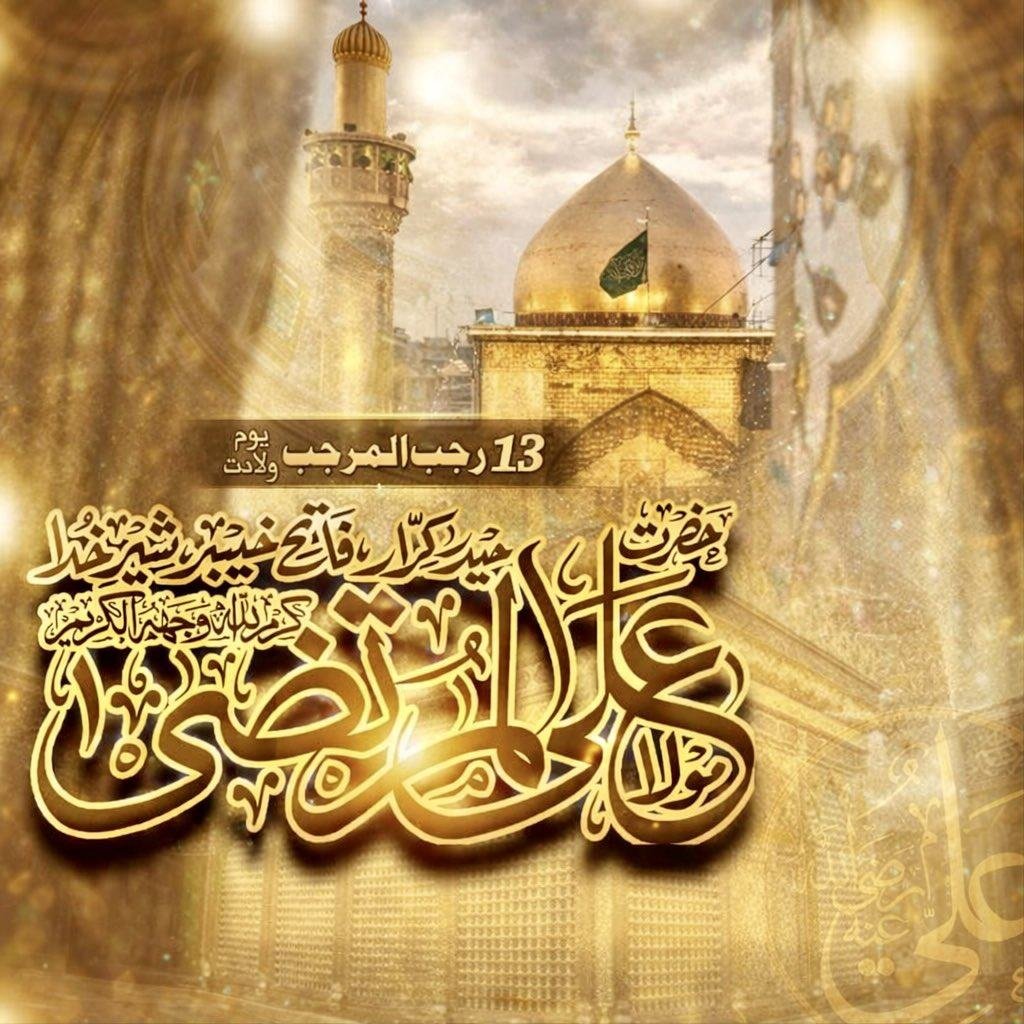 SelimHistory's tweet photo. وَليدُ الكَعبة، وشهيد المحراب
13 رجب ذكرى مولد الإمام  علي بن أبي طالب (عليه ‌السلام): أمير المؤمنين، يعسوب الدين ، مبير الشرك والمشركين، قاتل الناكثين والقاسطين والمارقين، مولى المؤمنين، نفس الرسول، وزوج البتول، أمير البررة، قاتل الفجرة، صاحب اللواء، وسيّد العرب. https://t.co/At3KIVsfto