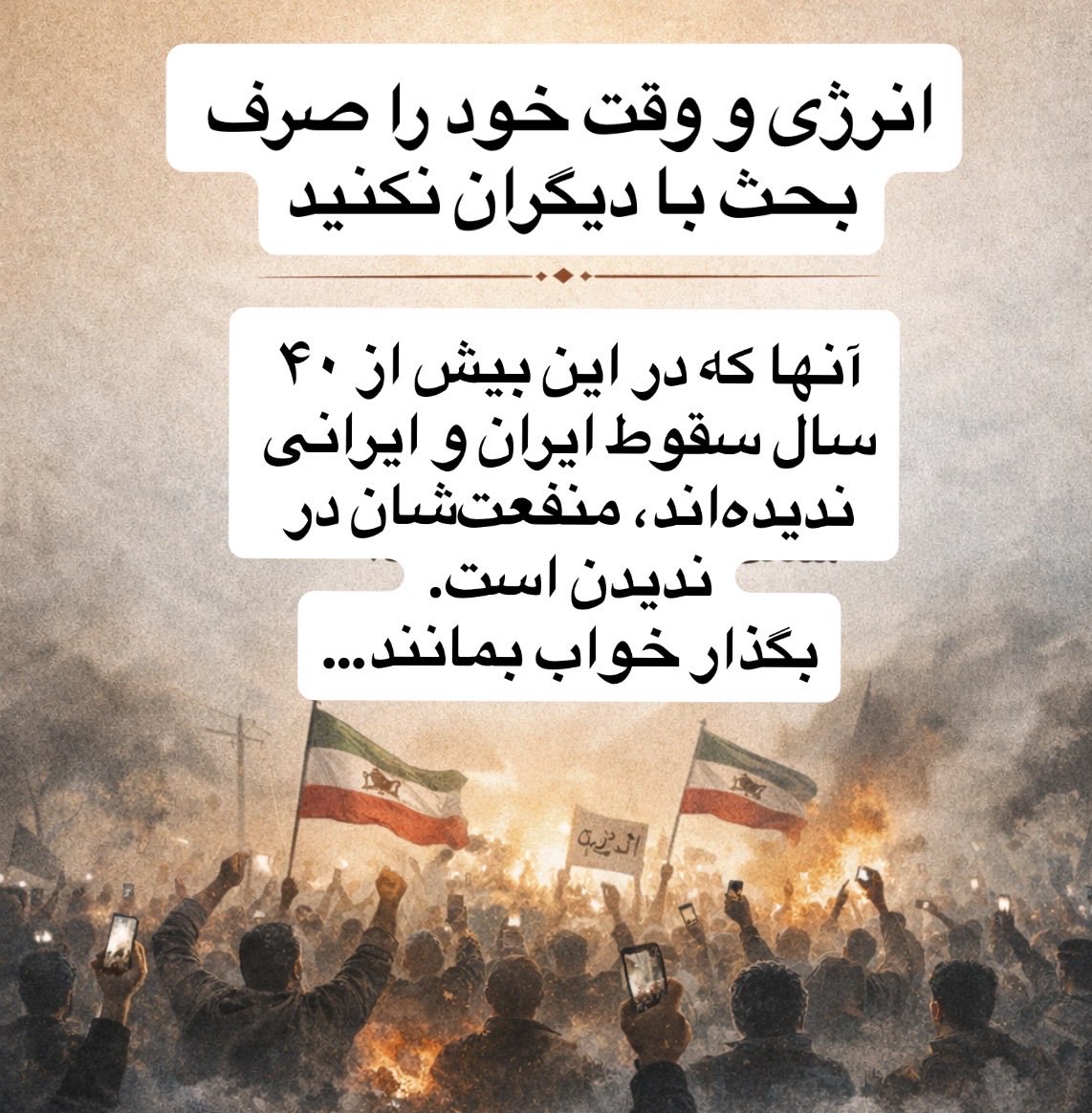 Sharareh Azizi شراره عزیزی tweet media