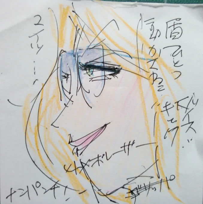 恐らく全ての───漫画に限らず科学にしろ宗教にしろ武道にしろ喧嘩にしろ料理にしろ営業にしろ全ての───鍵は、目の前の些細な事に如何(いかん)に掛かっている。駄菓子歌詞ところがギッチョン!!この事は文字通り格言に曰く、『言うは易く行うは難し』。駄菓子歌詞ところがギ