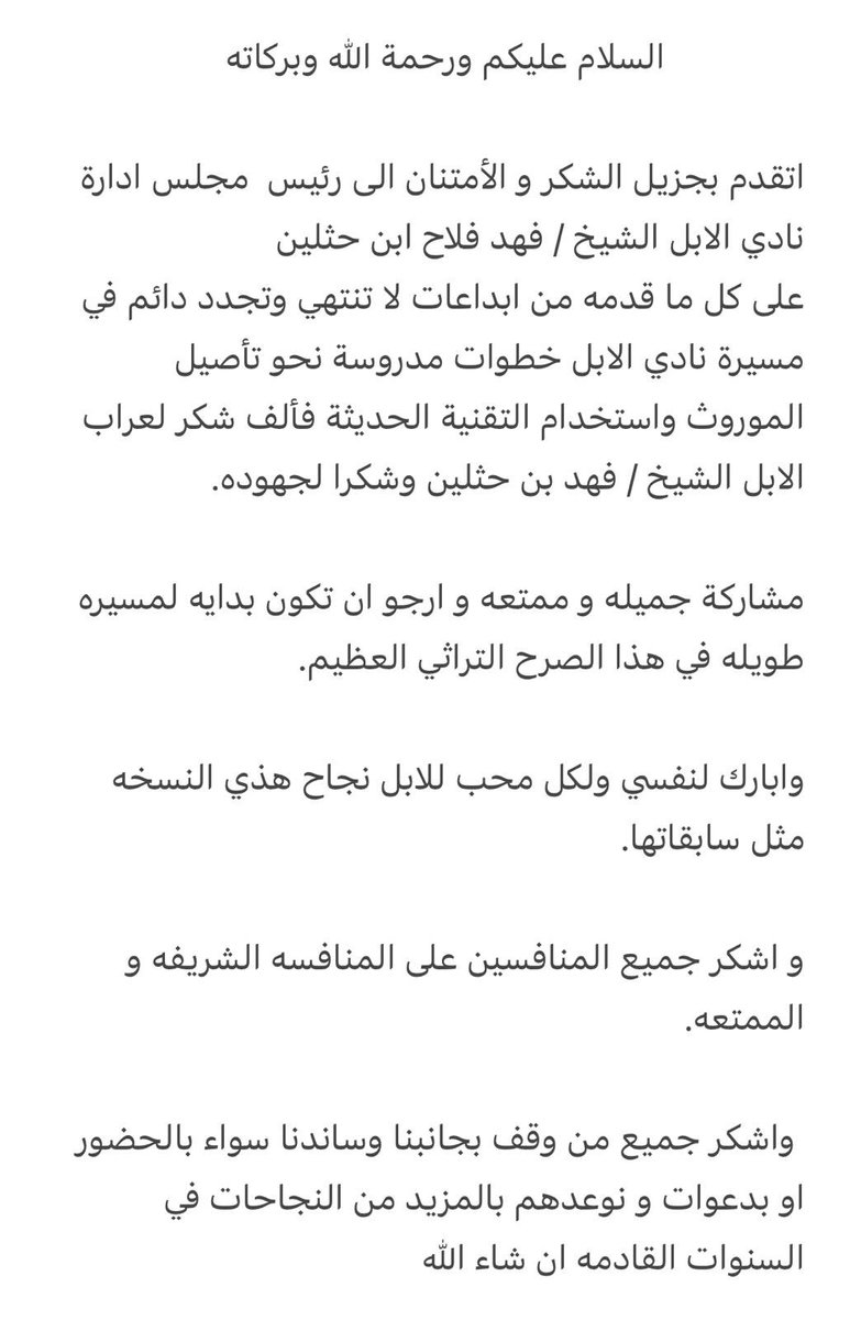 عبدالله مهدي ابورميه tweet media
