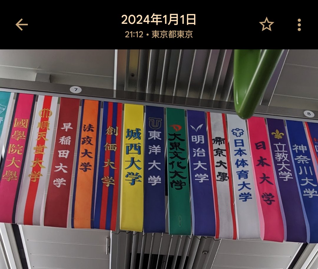 お店のインテリアに最適❗鉄道看板 電車プレート お店のインテリアに最適❗鉄道看板 電車プレート
