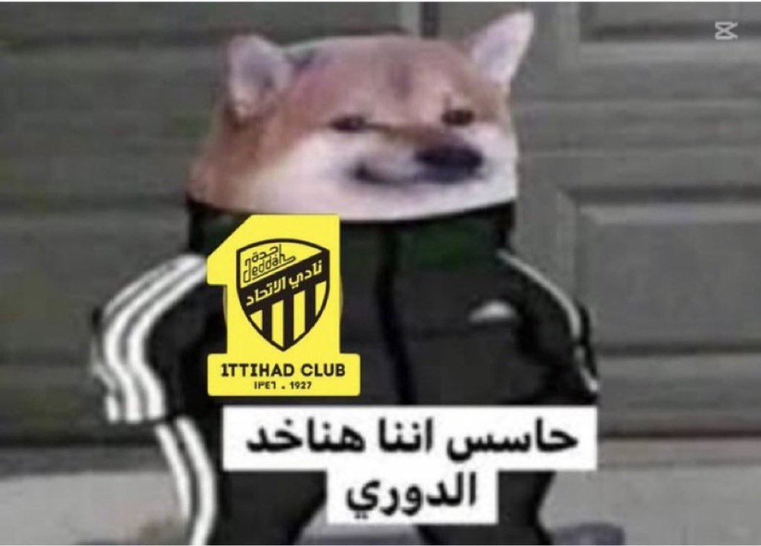 نفوز بكره يصير الفارق ٨ نقاط