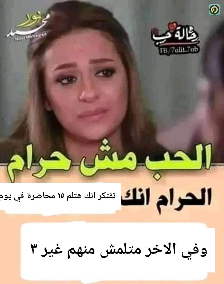 الامتحان بكرة