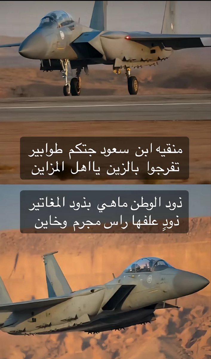 عوض الروقي (@aassaa_66) on Twitter photo 