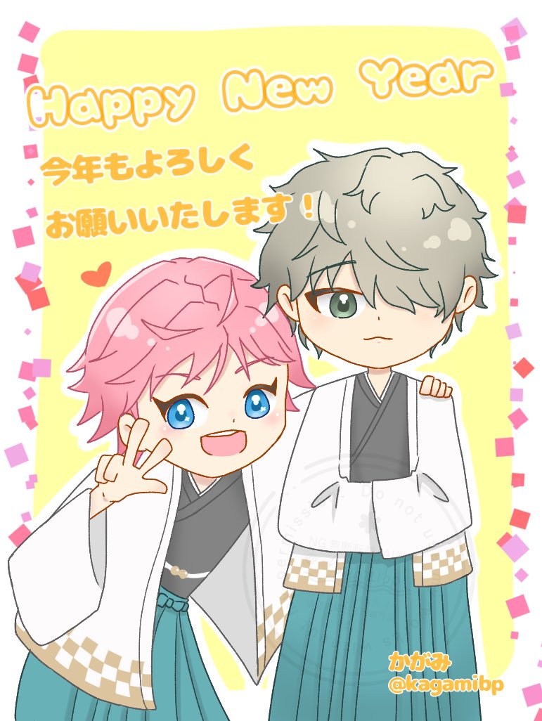 遅ればせながらあけましておめでとうございます今年もどうぞよろしく