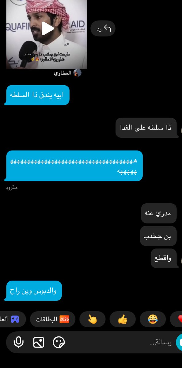 iii9iji's tweet photo. تفعلت شخصيتي البدوية 🙏🏻 https://t.co/6bbnw6cxi3