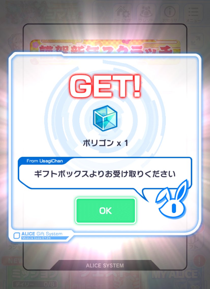 sub_cura's tweet photo. できれば1以外を拝んでみたい〜！！
 #クラフィ新年の運試し https://t.co/AYY9qZQYIg