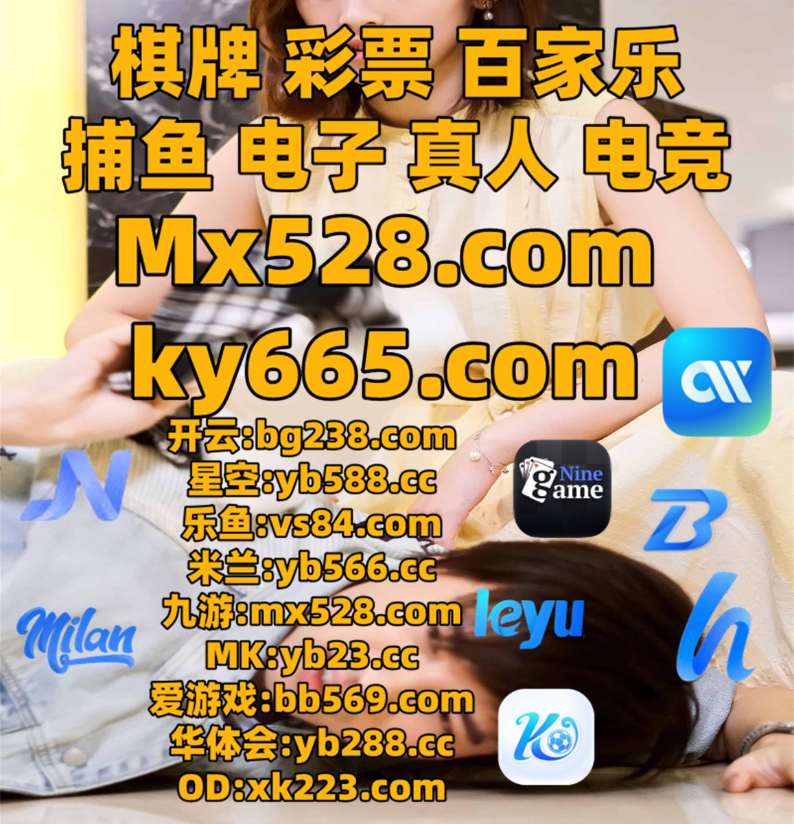 乐动体彩投注56329.vipBAr