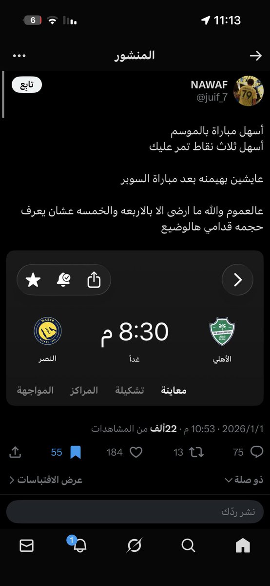 If4Dw's tweet photo. @juif_7 ههههههههههههههههههههههههههههههههههههههههههههههههههههههههههههههههههههههههـ شصار ؟؟ مافزتوا ثلاثه او اربعه 😂😂😂 https://t.co/WRaeGgVoUA