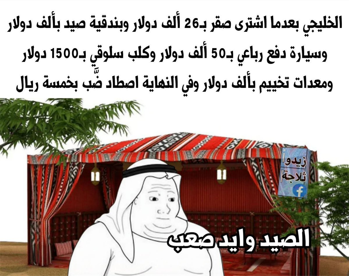 محمد tweet media