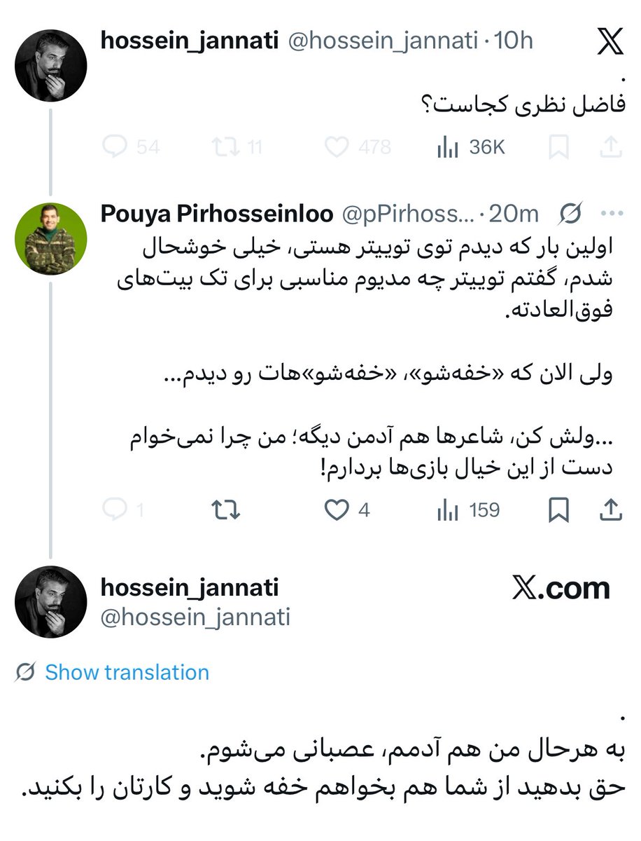 Pouya Pirhosseinloo tweet media