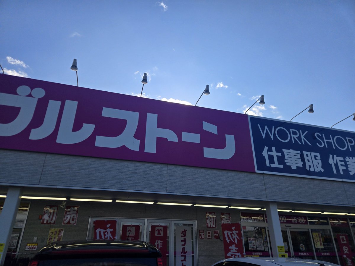 ふぁんす (@_yokotomo) on X