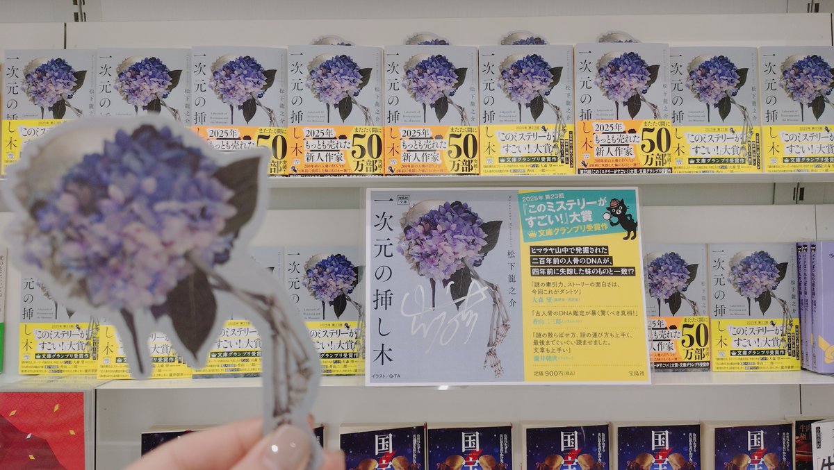 松下龍之介 (@ichijigen_ryu) / Posts / X